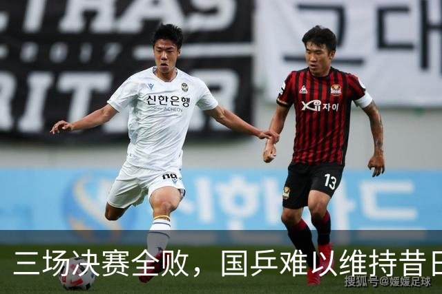 三场决赛全败，国乒难以维持昔日辉煌？